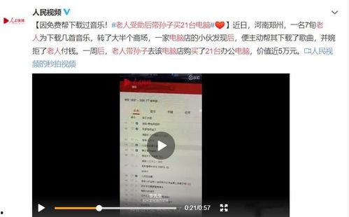 毛哥内蒙古爆料视频完整版,揭秘草原风情与生态变迁