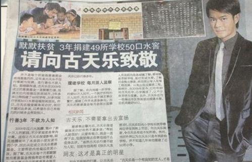 最新爆料杜新芝,揭秘背后惊人真相  第3张