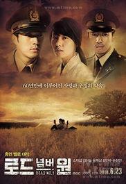 一号国道在线观看,线上全景之旅  第2张